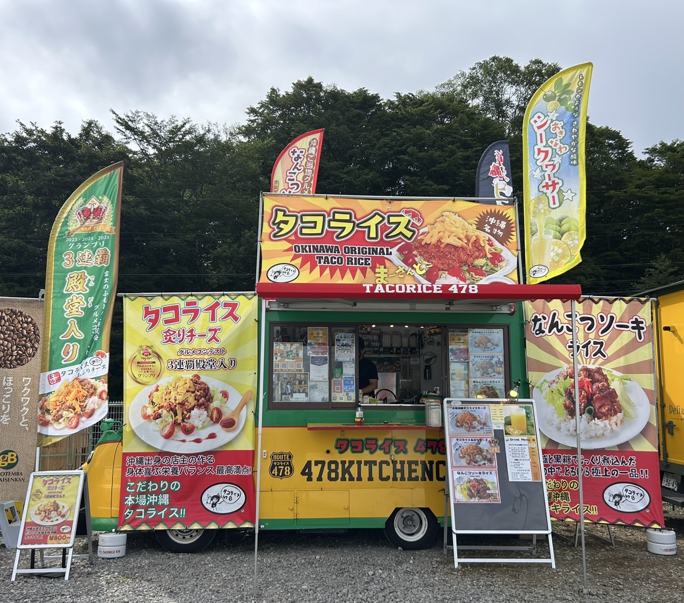 タコライス タコライスセット | PLAZA HOUSE SHOPPING CENTER